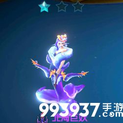 战歌竞技场北海巨妖图片1