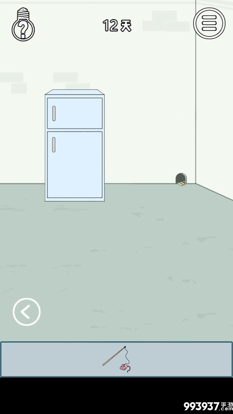 找到老婆的私房钱3图片3