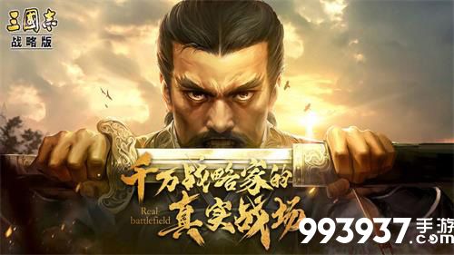 三国志战略版核弹流怎么玩