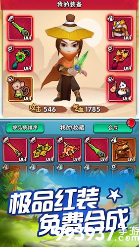 暴走大侠华山精英老八怎么打