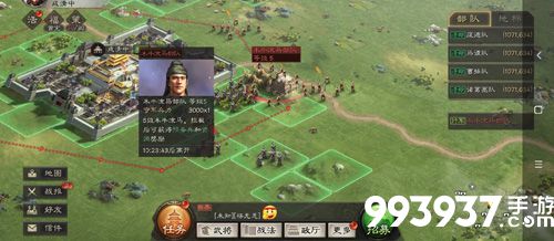 三国志战略版木牛流马怎么拦截