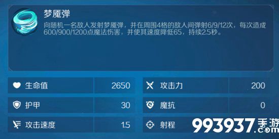 战歌竞技场天启图片2