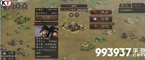 三国志战略版聚义众怎么打