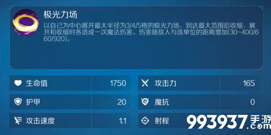 战歌竞技场天外来客图片2