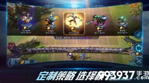 战争艺术自走棋怎么增加人口