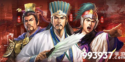 三国志战略版名声有什么用