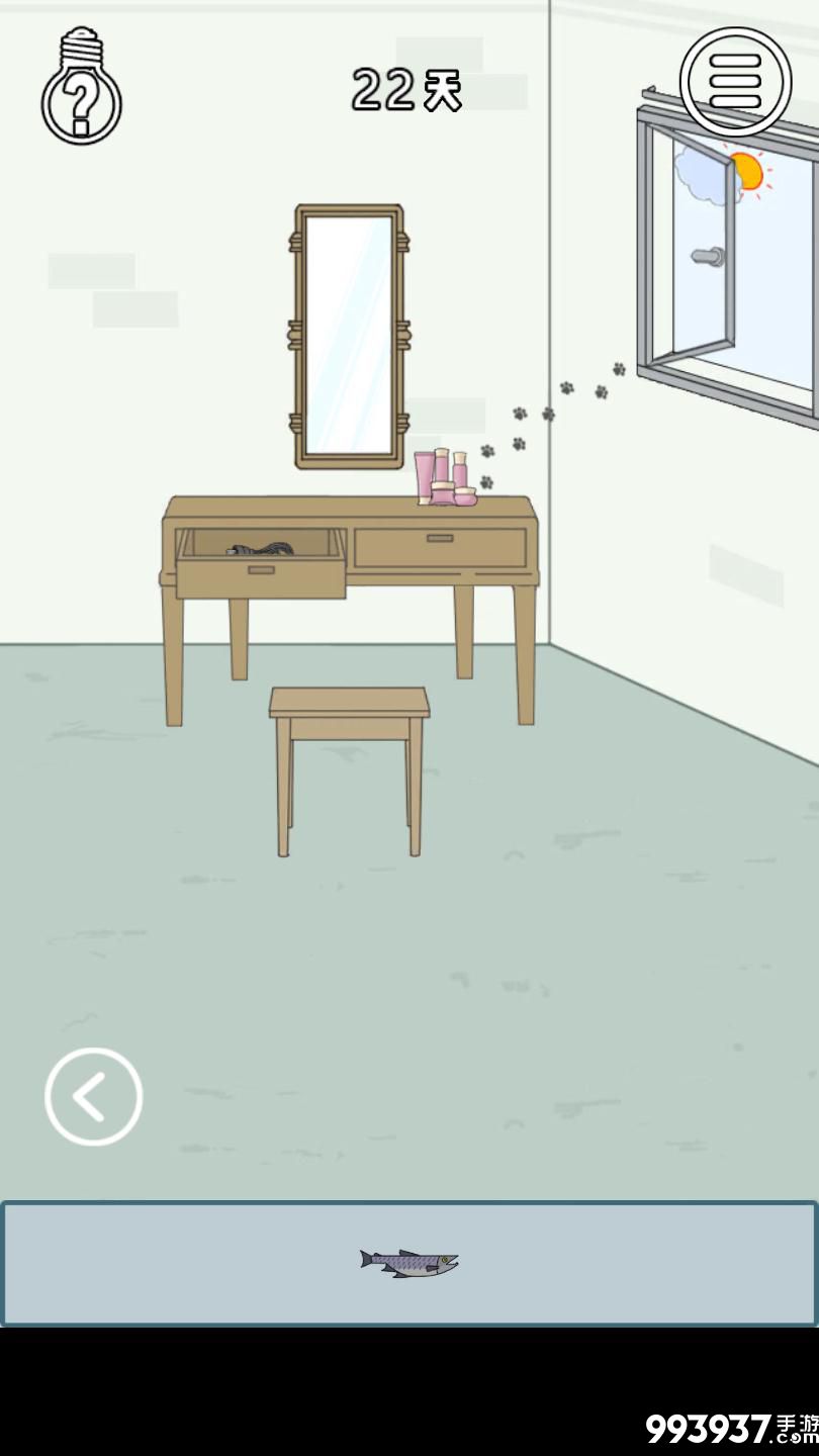 找到老婆的私房钱3图片3