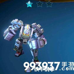 战歌竞技场铁甲钢拳图片2