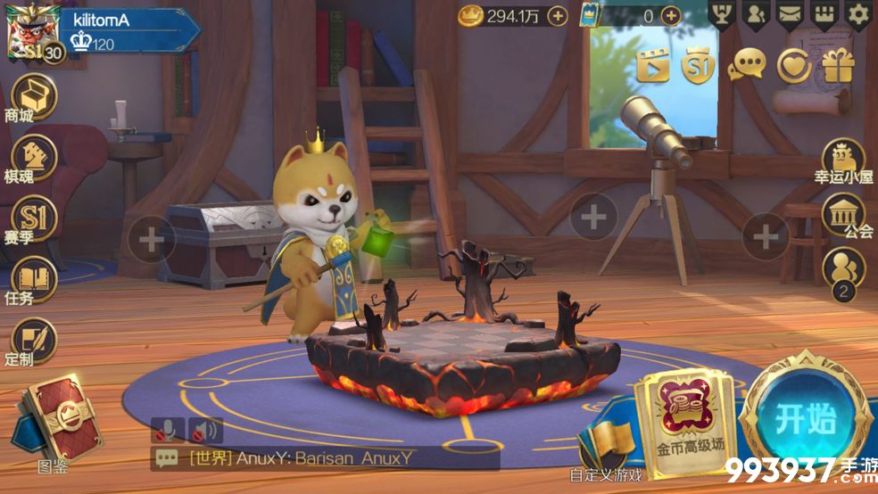 战歌竞技场图片2