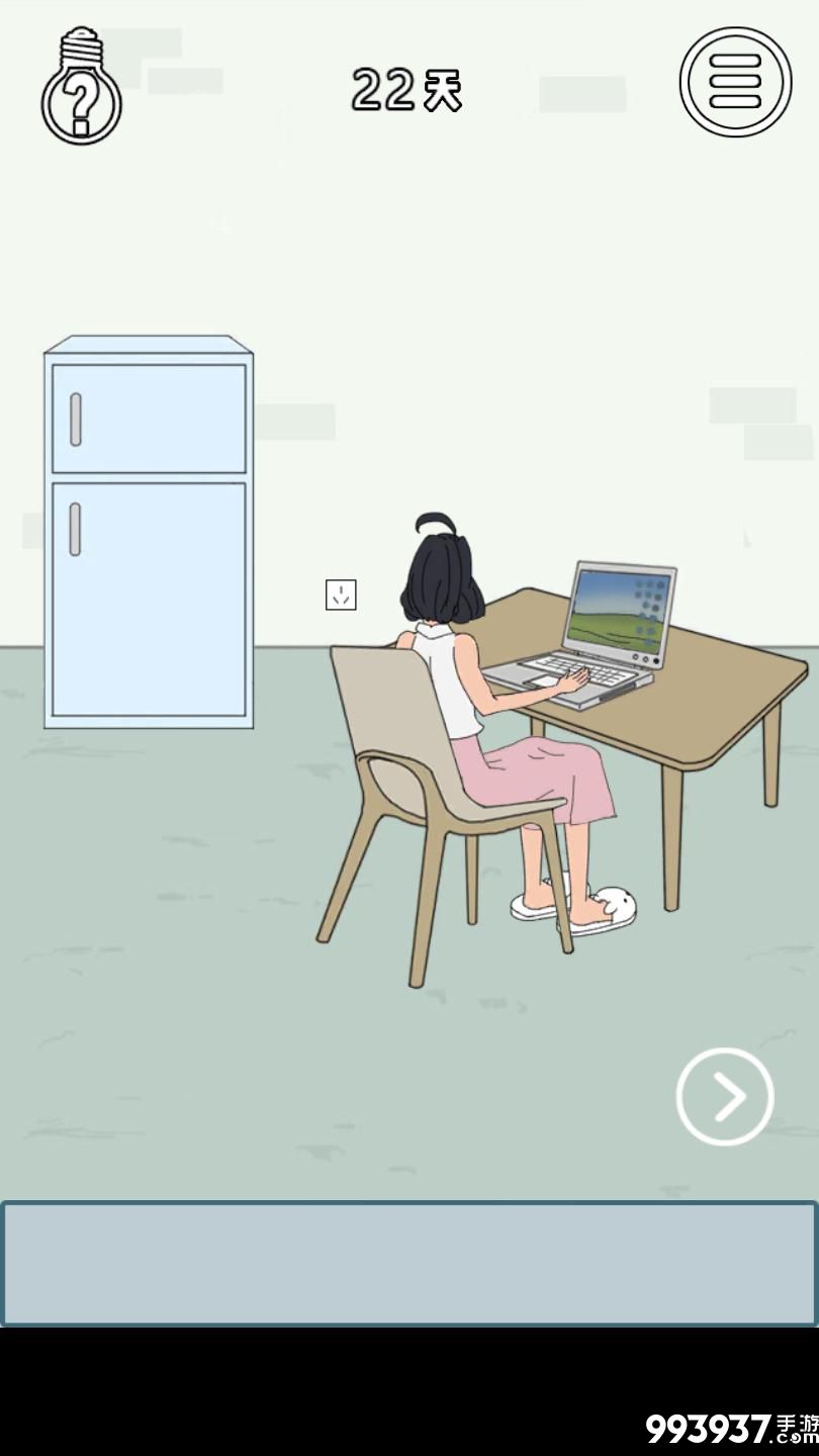 找到老婆的私房钱3图片1