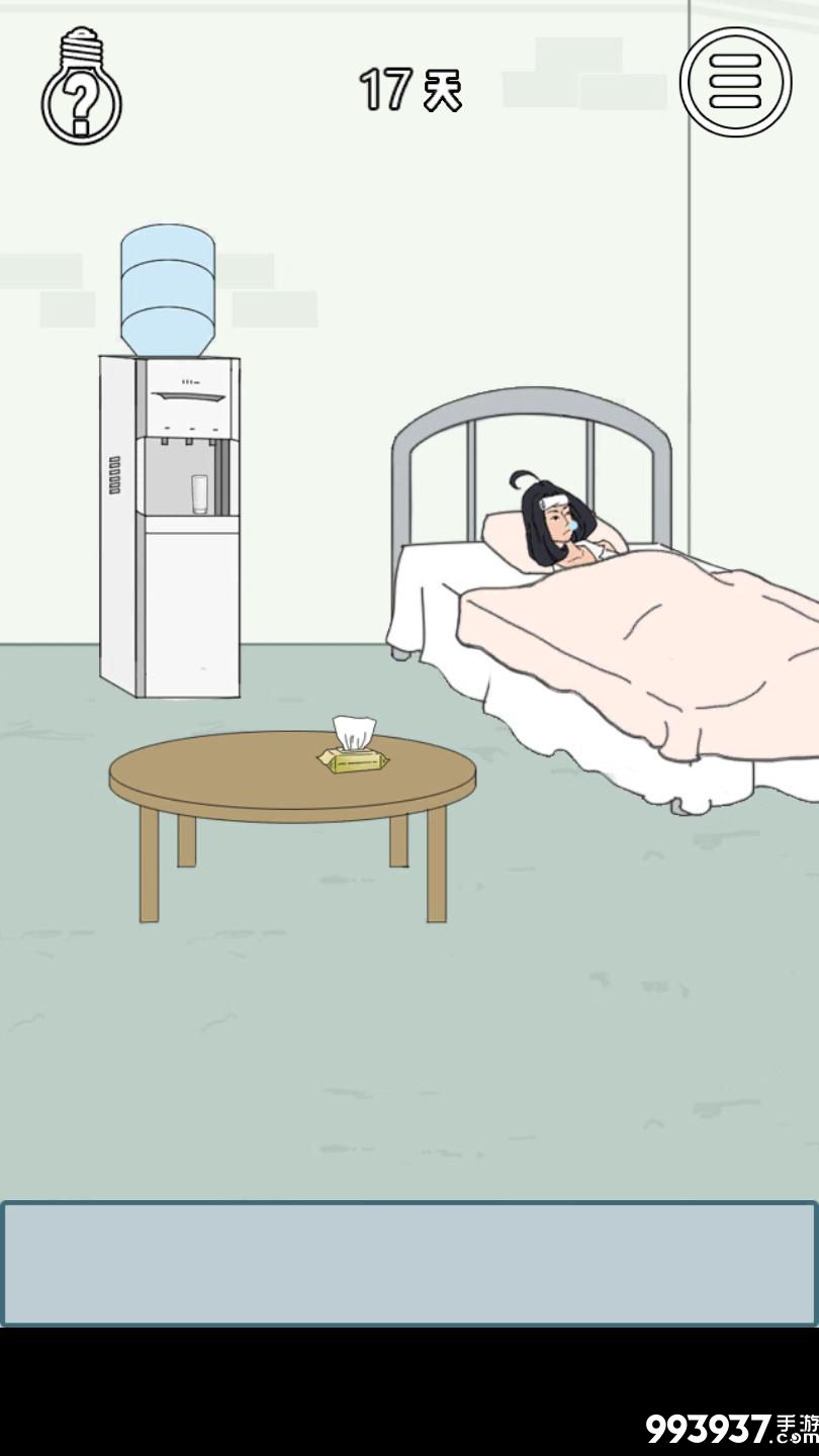 找到老婆的私房钱3图片1