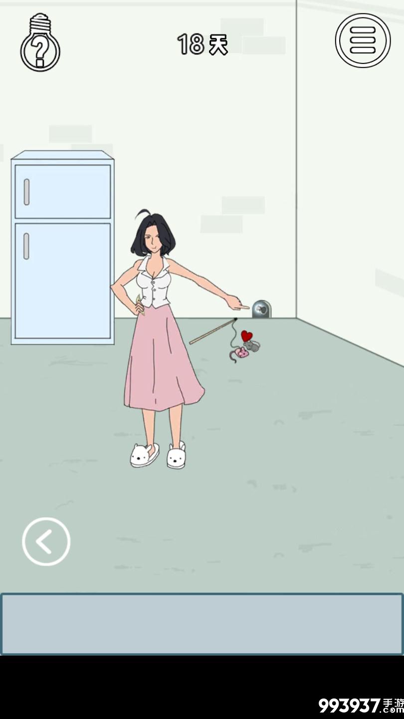 找到老婆的私房钱3图片5