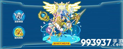 奥拉星手游羞月闭花