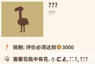 动物餐厅网红火烈鸟怎么解锁