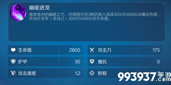 战歌竞技场暗影妖姬图片1