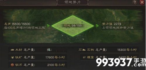 三国志战略版名声上限怎么办