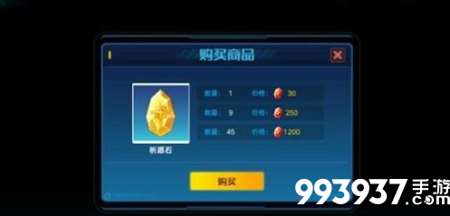 奥拉星手游祈愿石