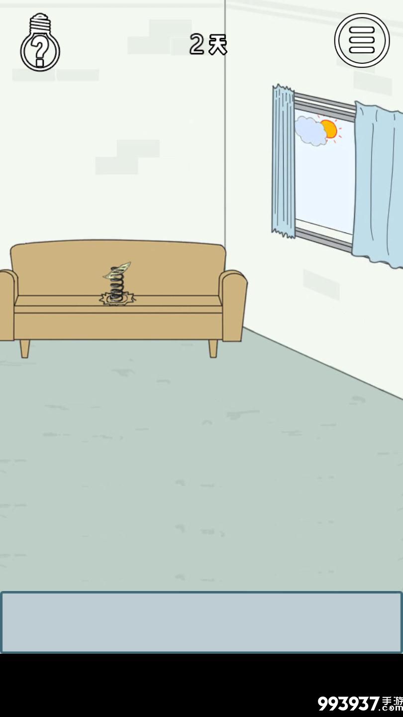 找到老婆的私房钱3图片3