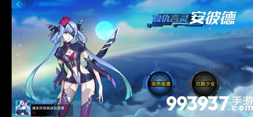 奥拉星手游安彼德