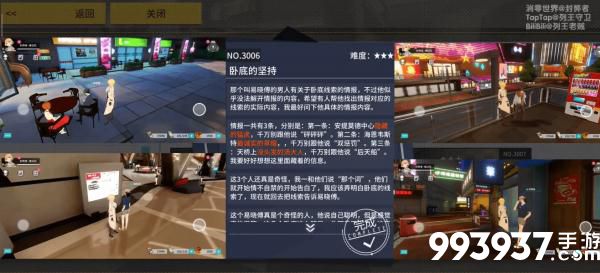 VGAME消零世界图片1