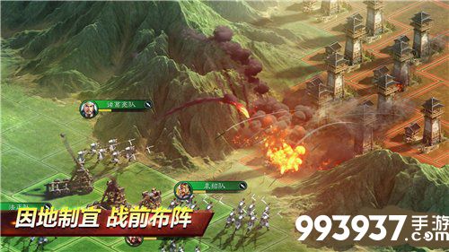 三国志战略版怎么打野