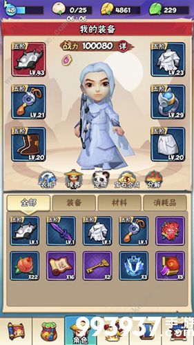 暴走大侠襄阳城怎么过