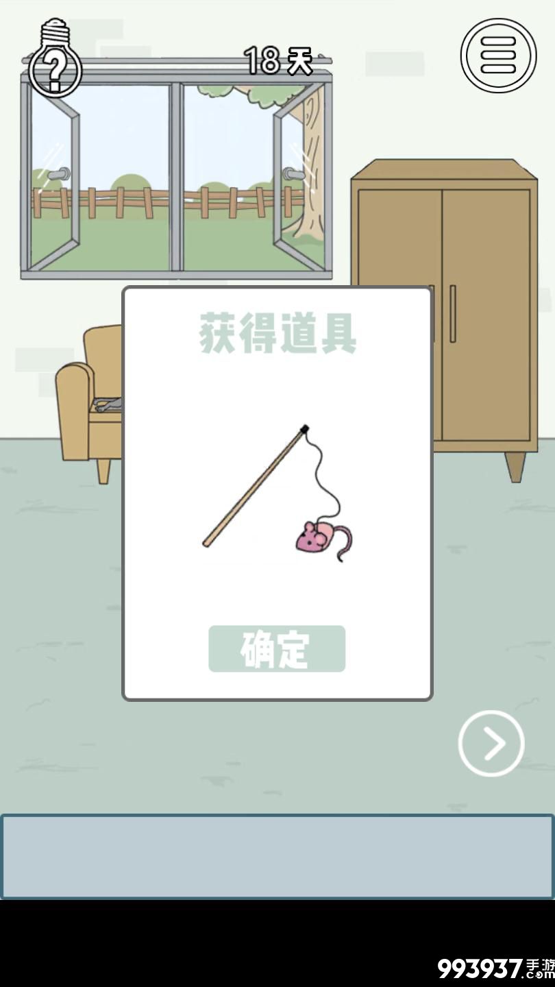 找到老婆的私房钱3图片3