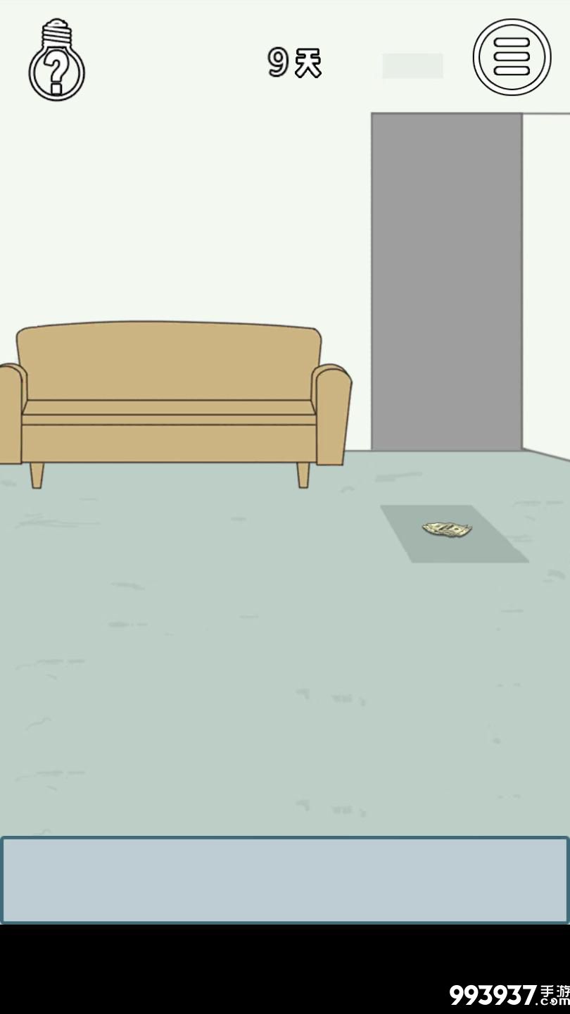 找到老婆的私房钱3图片6