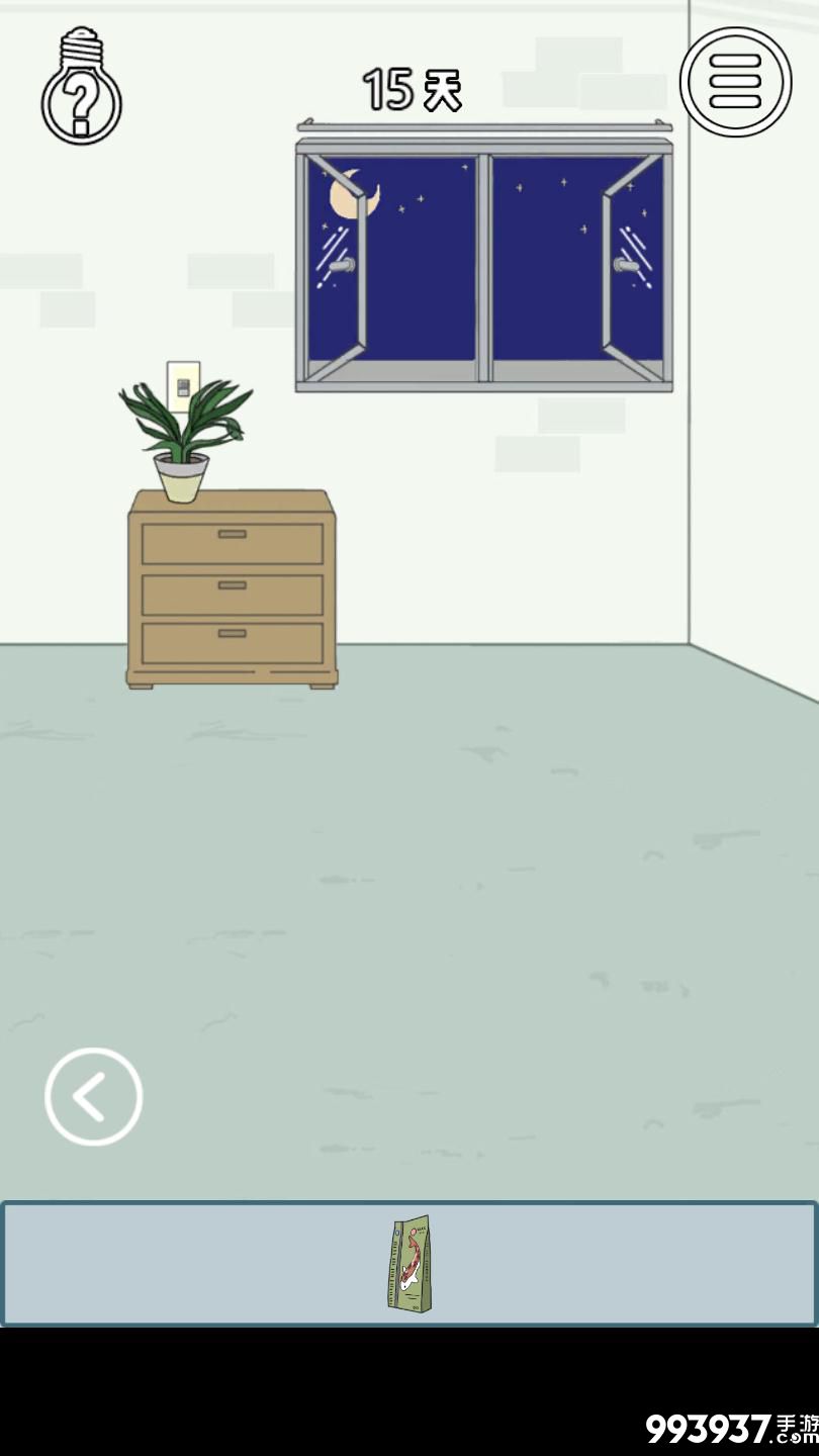 找到老婆的私房钱3图片5