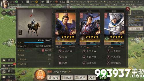 三国志战略版俘虏怎么解除