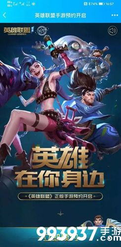 LOL手游什么时候出1