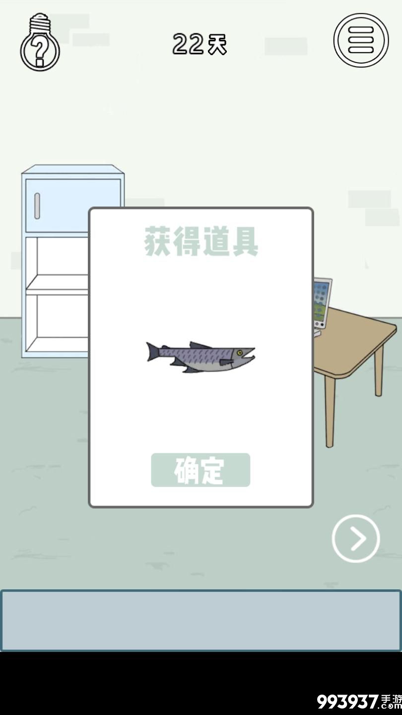 找到老婆的私房钱3图片2