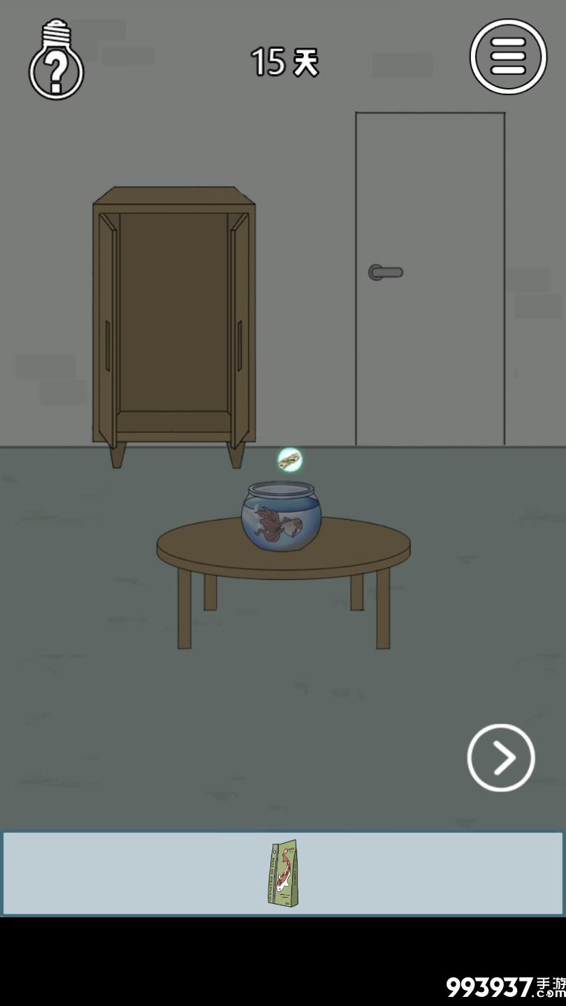 找到老婆的私房钱3图片7