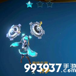 战歌竞技场乔伊图片1