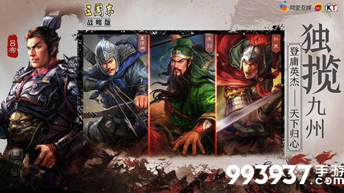 三国志战略版寻访台有什么用