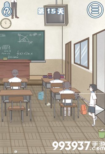 迟到是不可能迟到的第15关攻略