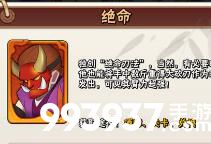 暴走大侠唐门怎么过