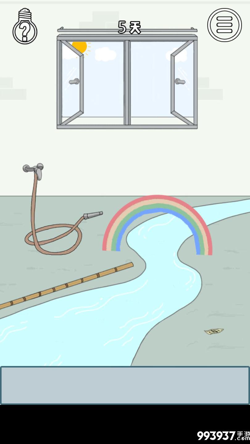 找到老婆的私房钱3图片3