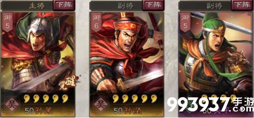 三国志战略版新手怎么开荒