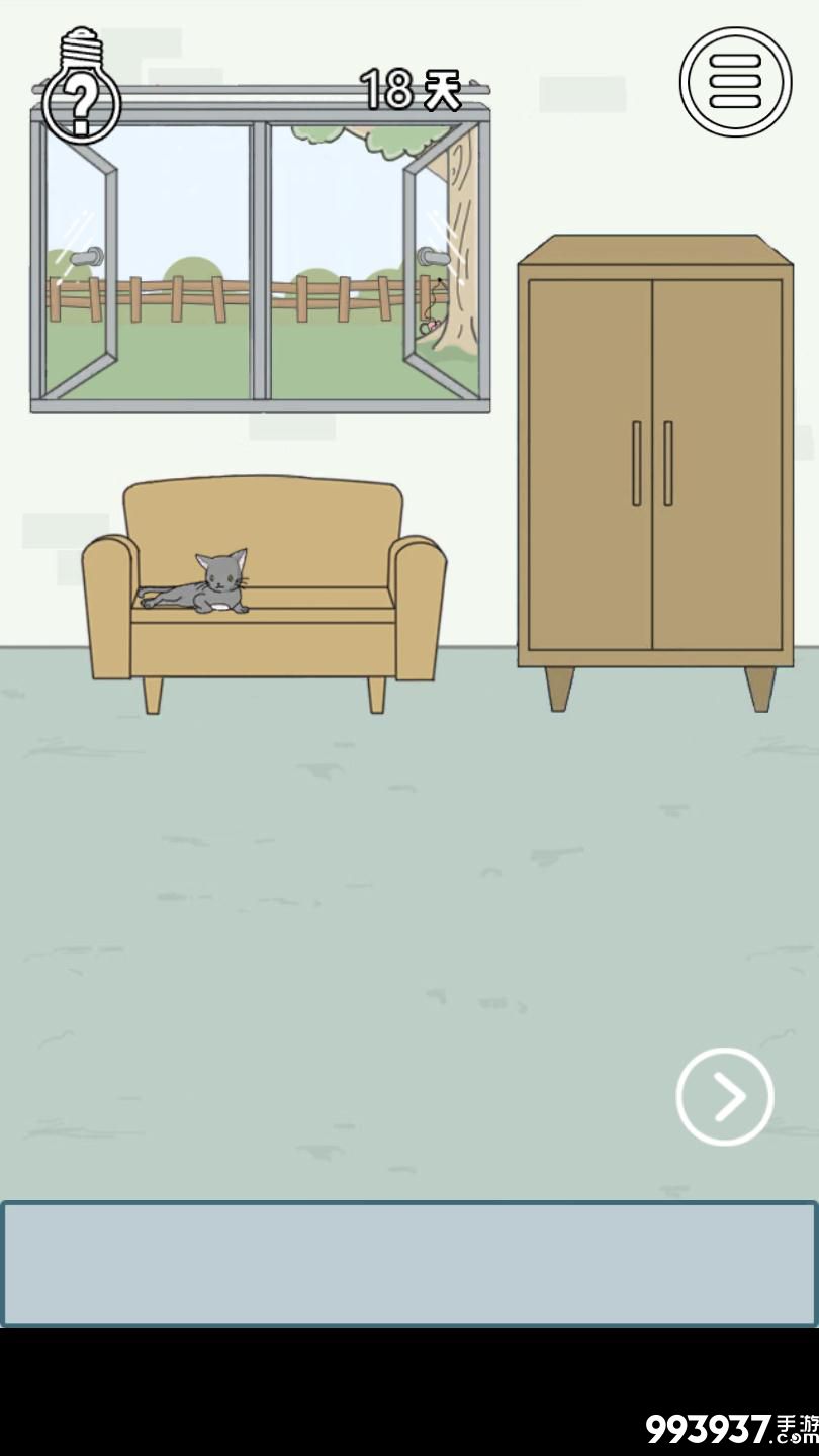 找到老婆的私房钱3图片2