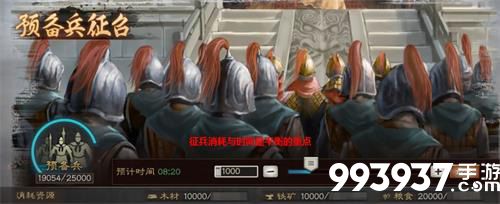 三国志战略版低战损攻城