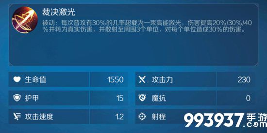 战歌竞技场追猎者s90图片2