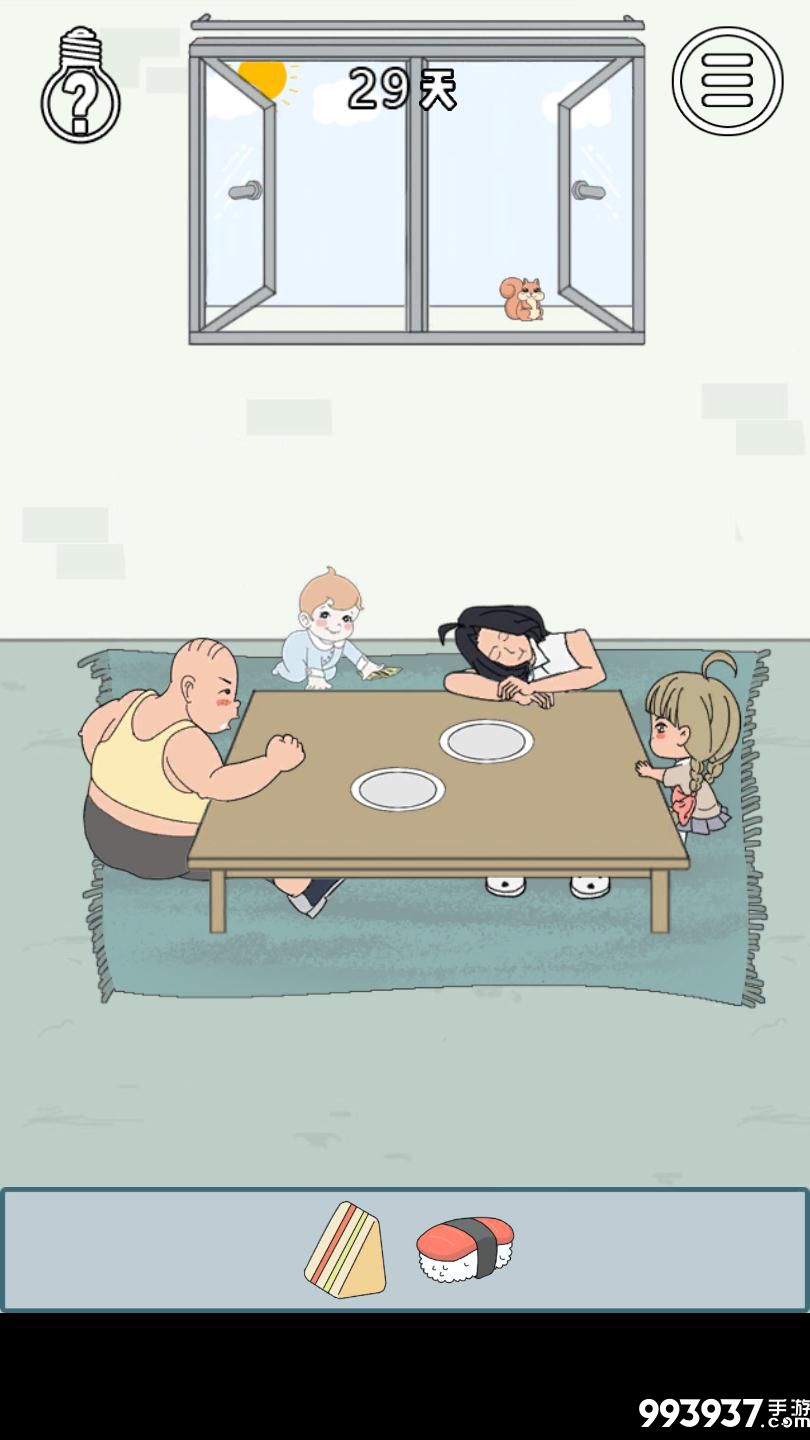 找到老婆的私房钱3图片4