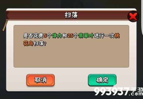 暴走大侠金叶子怎么获得