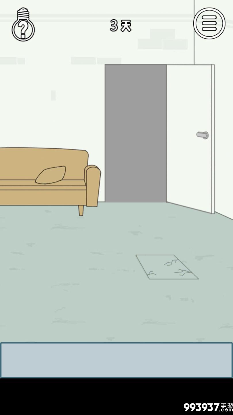 找到老婆的私房钱3图片1