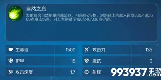 战歌竞技场月光龙图片2