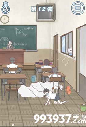 迟到是不可能迟到的第12关攻略