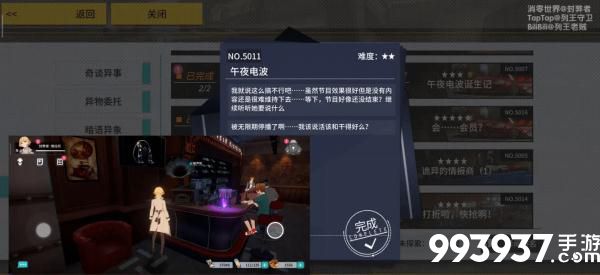 VGAME消零世界图片1