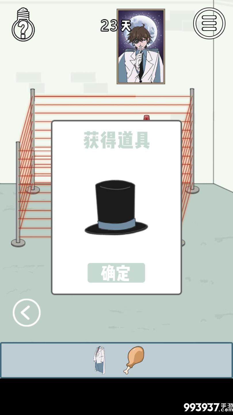 找到老婆的私房钱3图片4