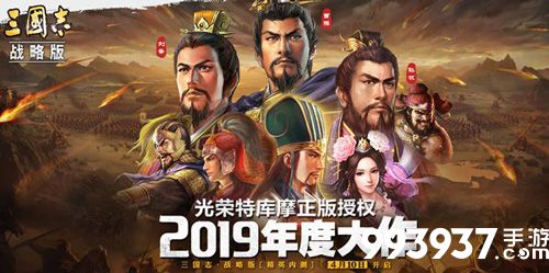 三国志战略版怎么提升武将速度